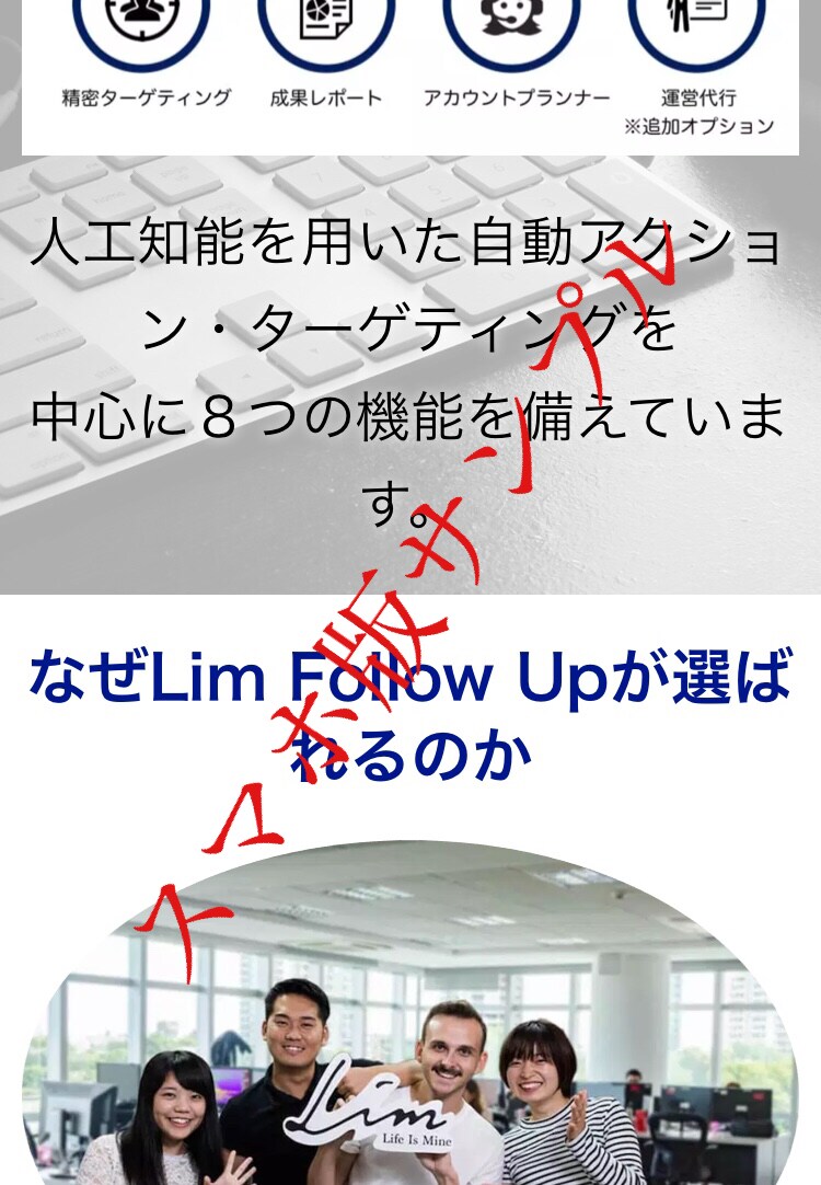 超激安(5000円〜)でLP.HP作成致します 激安且つ、高クオリティで手離れ良く作成致します！！ イメージ3