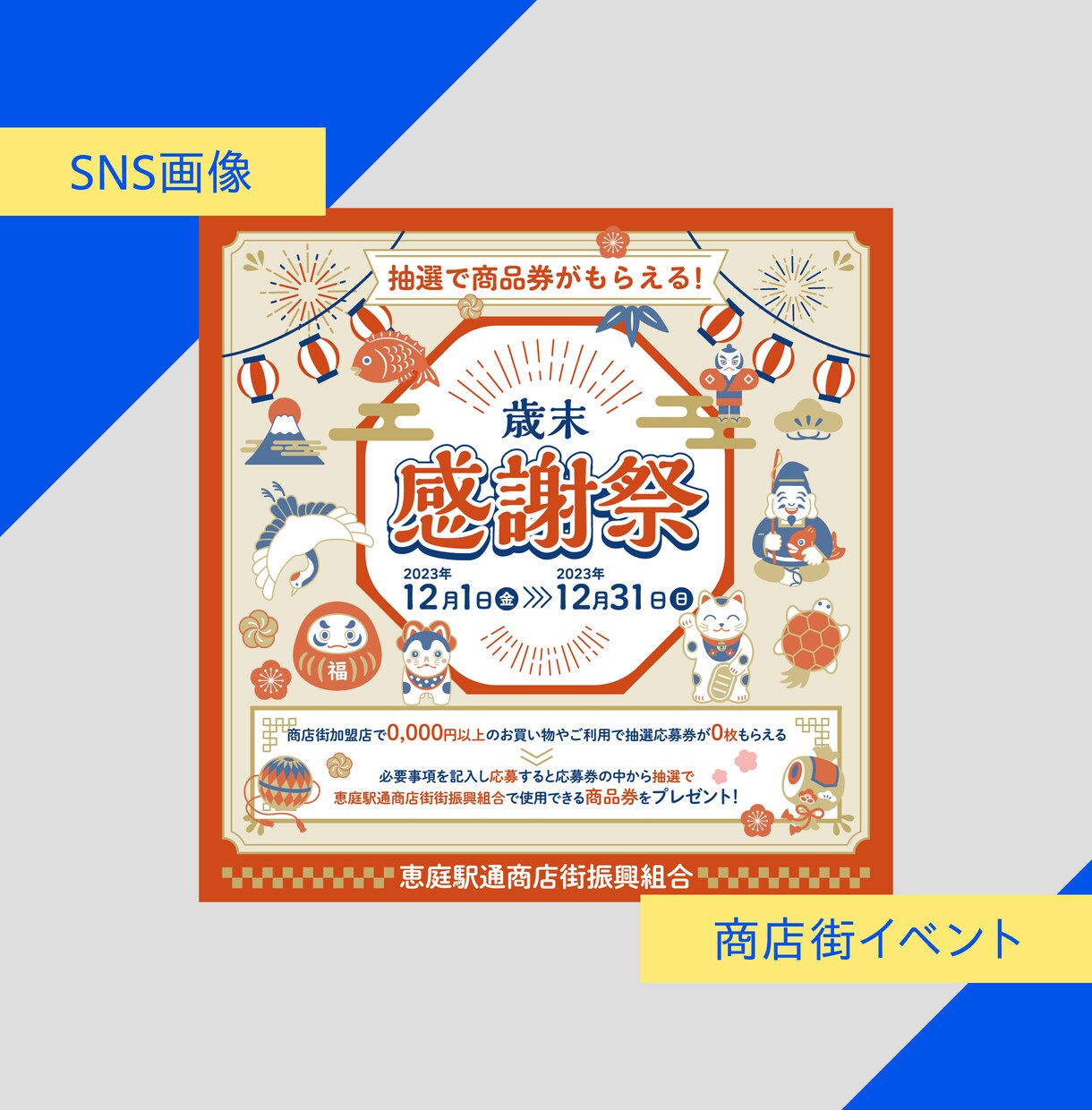 クリックしたくなる訴求力の高いバナーを作ります バナー以外でもヘッダー・サムネ等WEBで使用する画像ならOK イメージ6