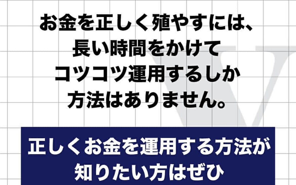 投資初心者の方に資産づくりのコツをお話しします 知識は財産です。あなたの知識は周りの人も助けます イメージ6