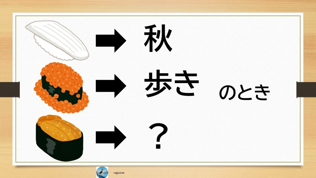 ご要望に沿った謎を作成します 完全オーダーメイドの謎！用途やシーンに応じた謎を納品します。 イメージ1