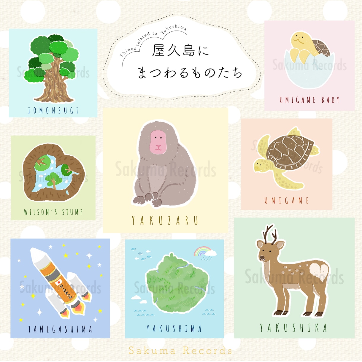 商用利用OK！ふんわりゆるい動物のイラスト描きます 挿絵、SNS用、動画イラスト、キャラクター作成も！ イメージ4