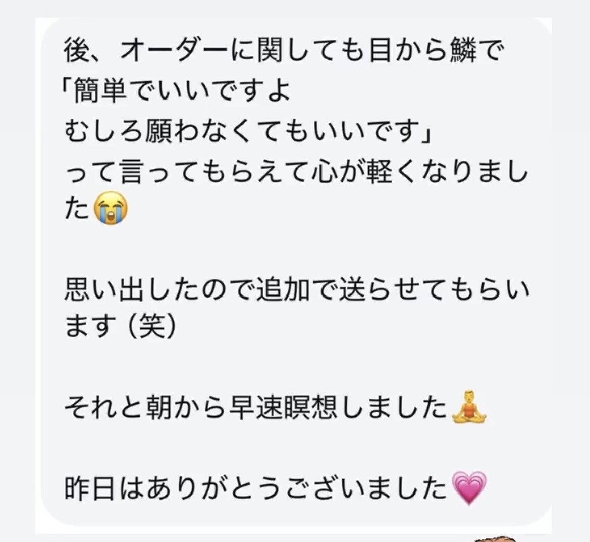 引き寄せ迷子を救出します 一人で抱え込まなくて大丈夫。話すことで心が整い現実が動き出す イメージ5