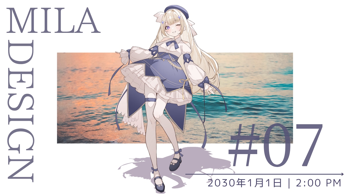 あたなにぴったりのサムネイル画像を制作いたします 配信者/VTuberさん向け｜エモい雰囲気のデザイン イメージ5