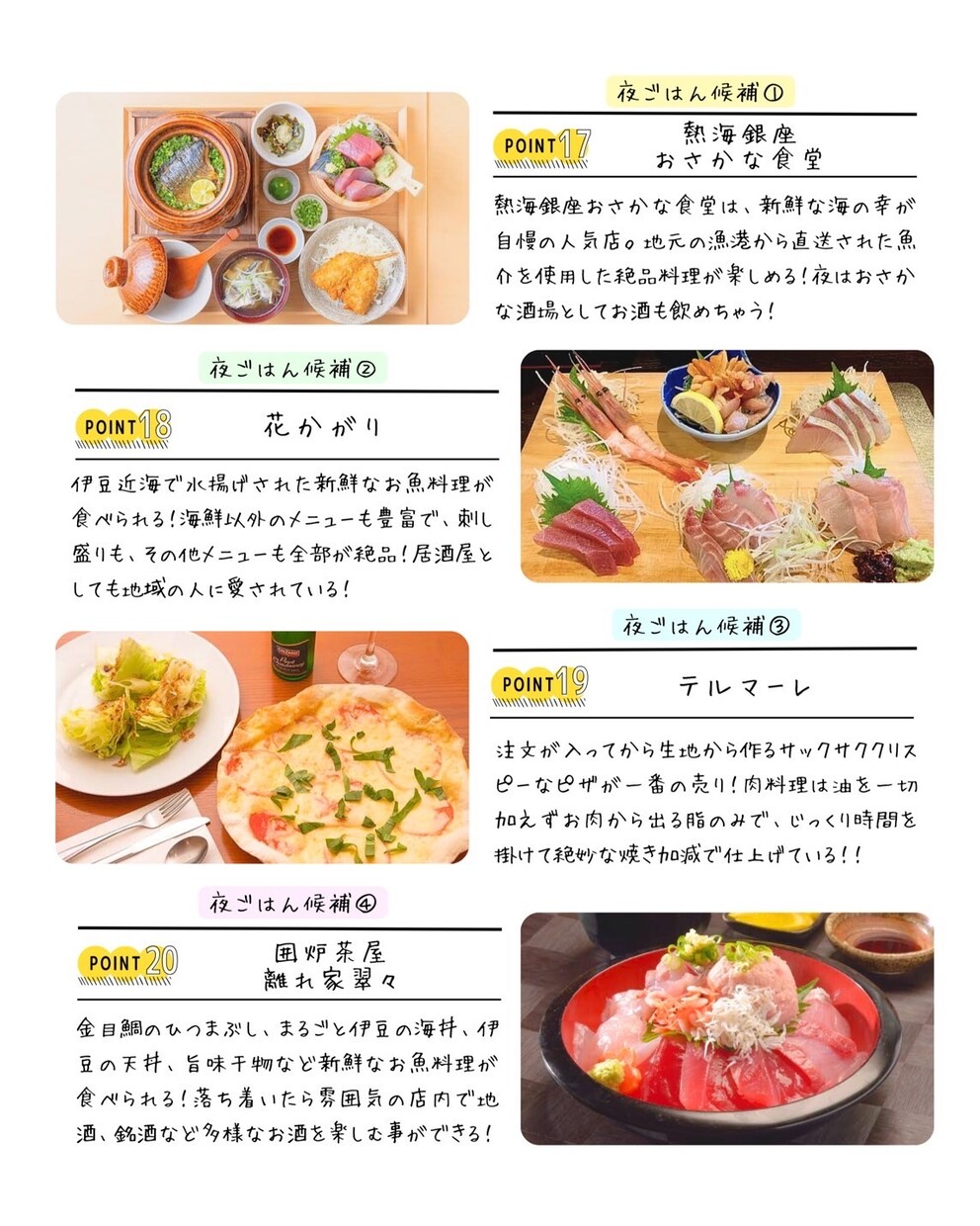 旅のしおり専門店／お洒落な旅のしおりを作成します 【旅のしおりをご自宅まで配送】インスタ映えする可愛い見た目！ イメージ6
