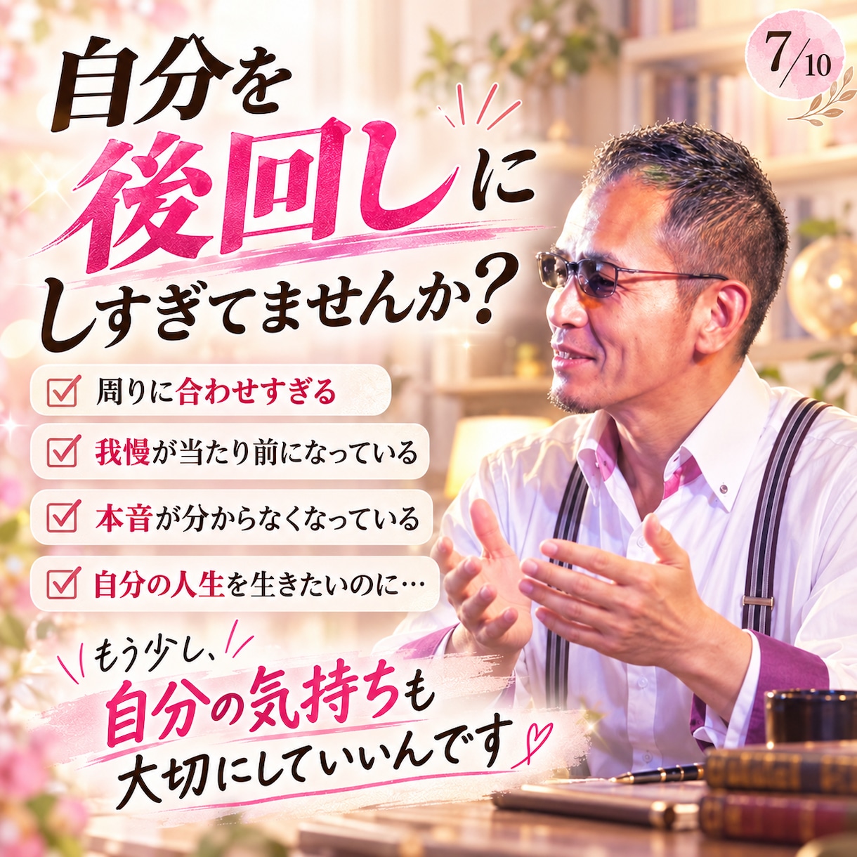 答えが出ない時❗️【”一緒に作戦会議”】します 何でもかんでも聞きまっせ‼️【一緒に作戦会議】しましょう❣️ イメージ6