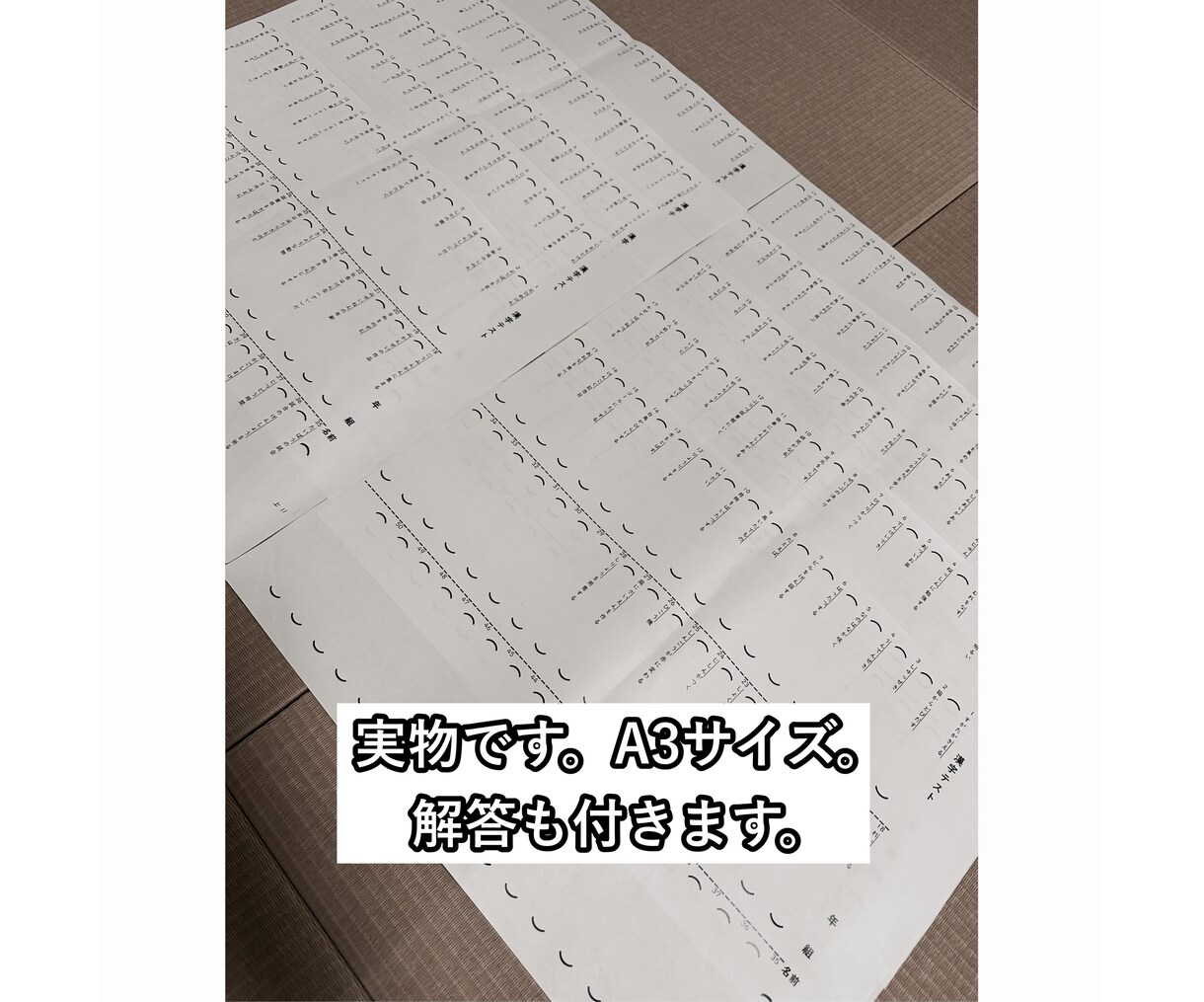 小3 教科書『東京書籍』上版漢字プリント提供します 小学3年 教科書『東京書籍』上版 漢字50問テスト対策 イメージ10