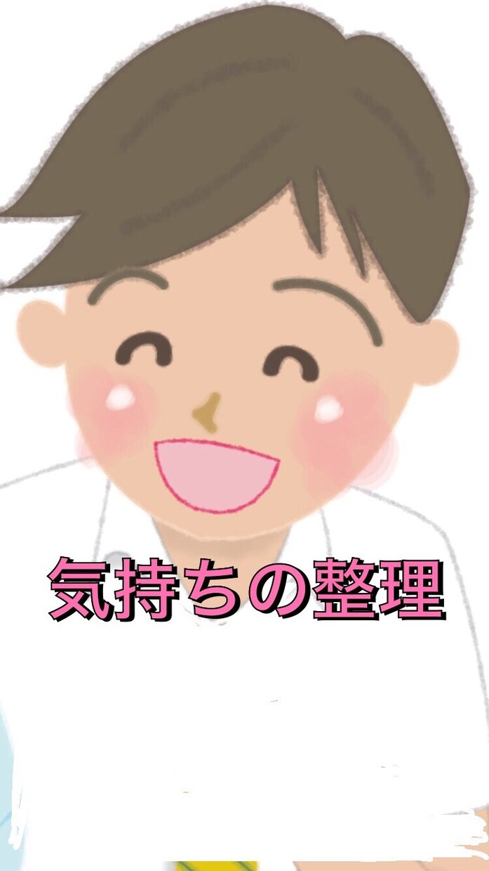 あなたの明日を元気にします つらい今を改善☘️カウンセラーが優しくアドバイス イメージ1