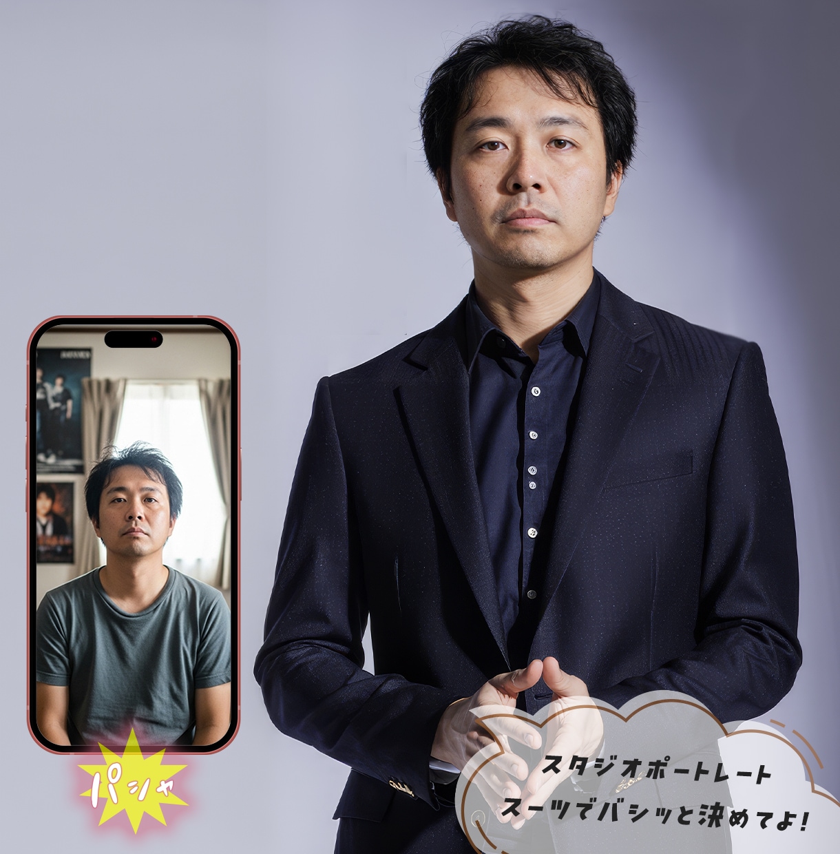 自撮り写真から“新しいあなた”を描きます お顔の一貫性をKEEPしたまま、プロが撮影したような作品に! イメージ6