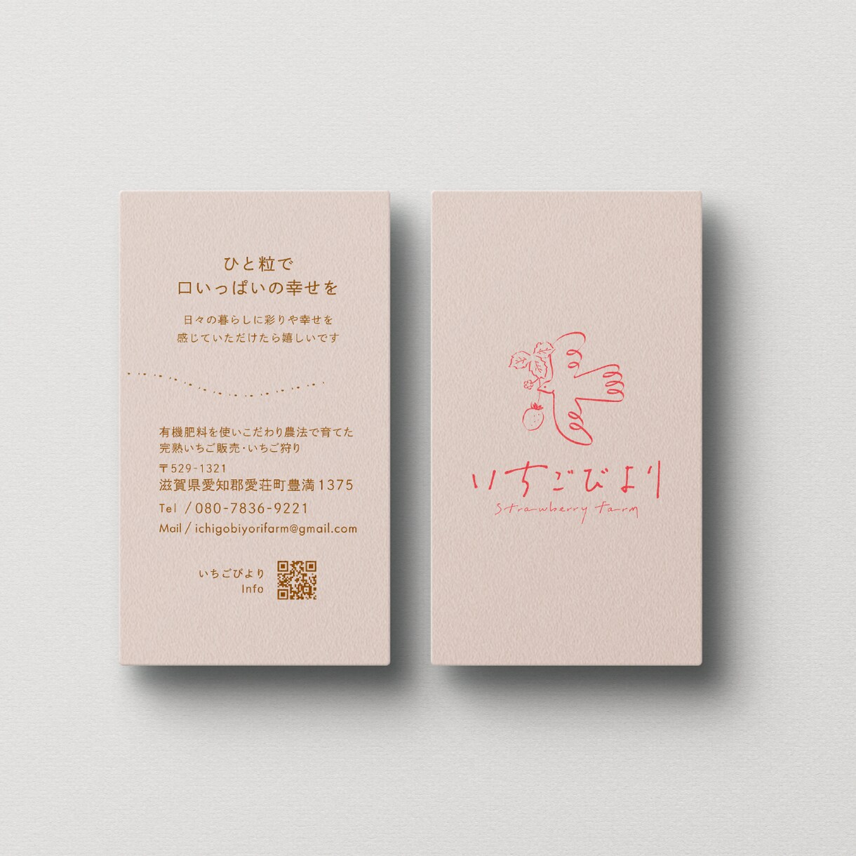 想いと温度が伝わるロゴを制作します 《これから小さなお店を開業する方へ》 イメージ3