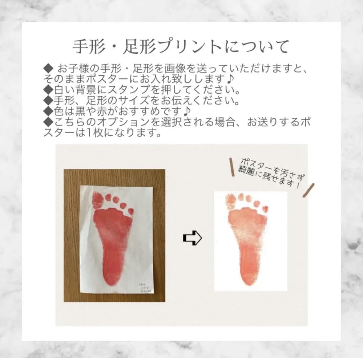 誕生日の記念に♩手形足形アートお作りします 0歳〜4歳にぴったり！世界で一つのプレゼント イメージ5