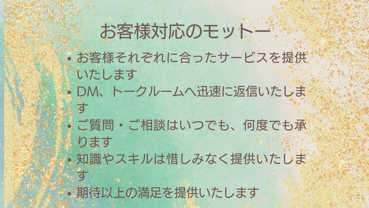 悩み・不満・不安 なんでも寄り添ってお聴きします 弱音やグチをちょっとこぼしたいときってありますよね イメージ3