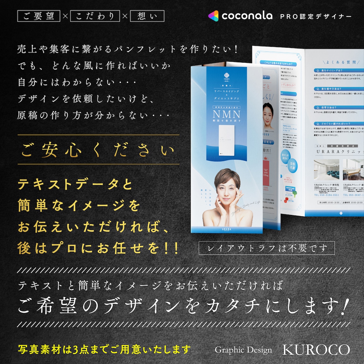 企業の魅力が伝わるパンフレットをデザインします 売上・集客の効果UP! プロが高品質なパンフレットをデザイン イメージ4
