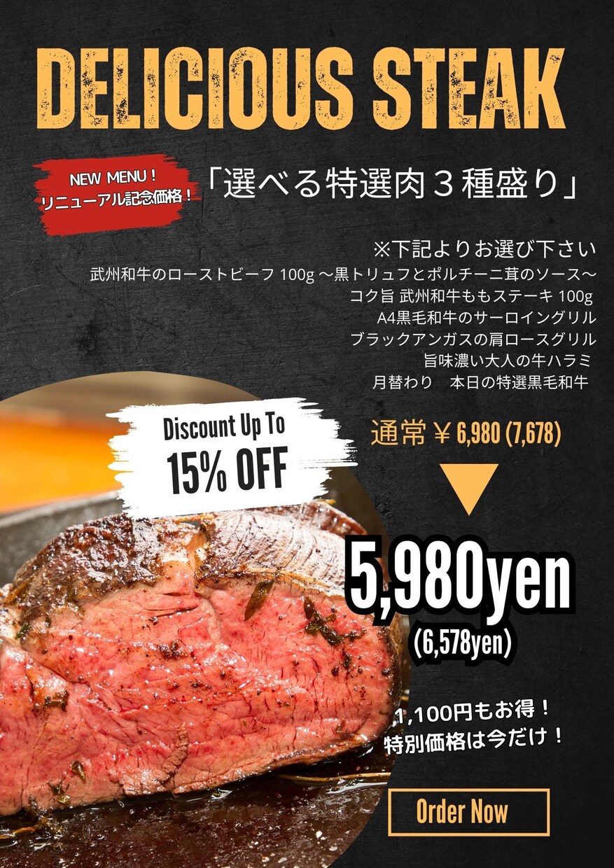 客単価が上がるPOP作ります 画像があれば簡単作成！POPで売上アップ！ イメージ1