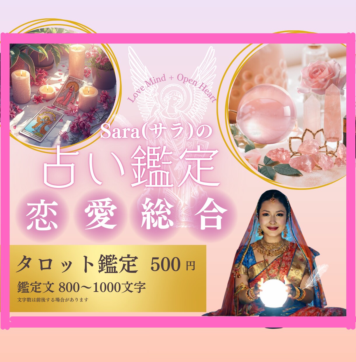 今の気持ちと次の一歩へメッセージを送ります 片思い・恋人・復縁・夫婦まで 今だから届く重要なメッセージ イメージ1