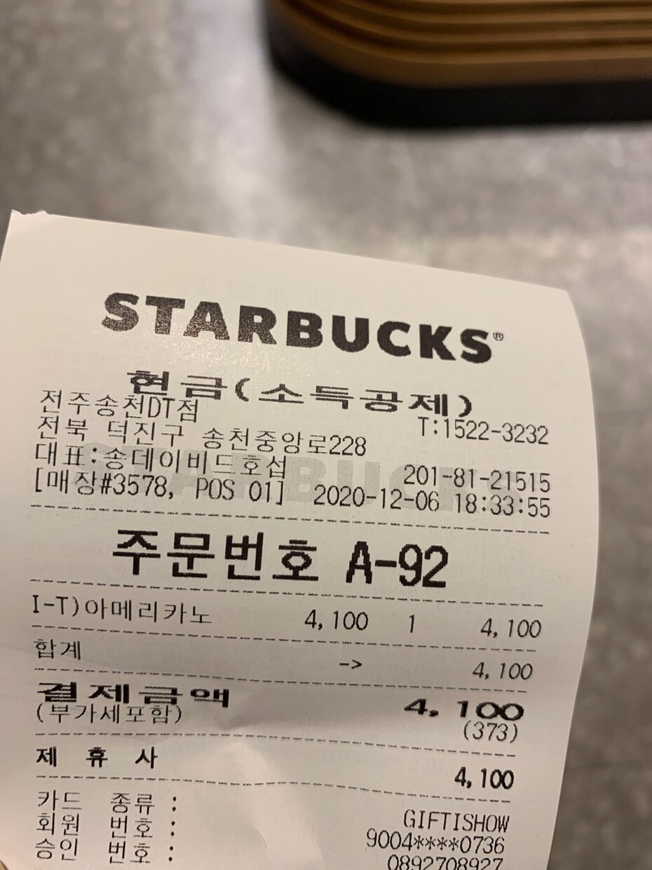 韓国語(翻訳:通訳)いたします アイドルのファンサービスやVLiveドラマのあるシーンなど！ イメージ1