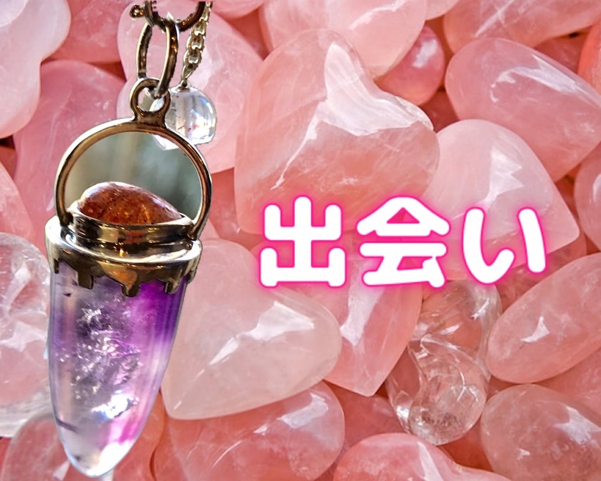 ﾘﾋﾟｰﾀｰ様枠作成❣️出会い♦️第六感で聴きます お安くこちらに作りました❣️素直に近況お話ください♥️ イメージ1
