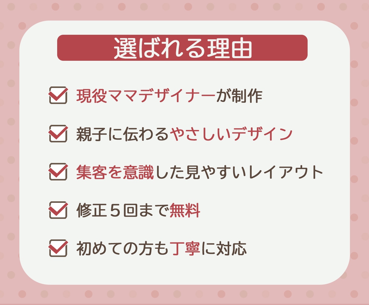 ママ・子ども向けイベント集客バナー制作します イベント・教室・講座・ワークショップの告知お任せください♪ イメージ4