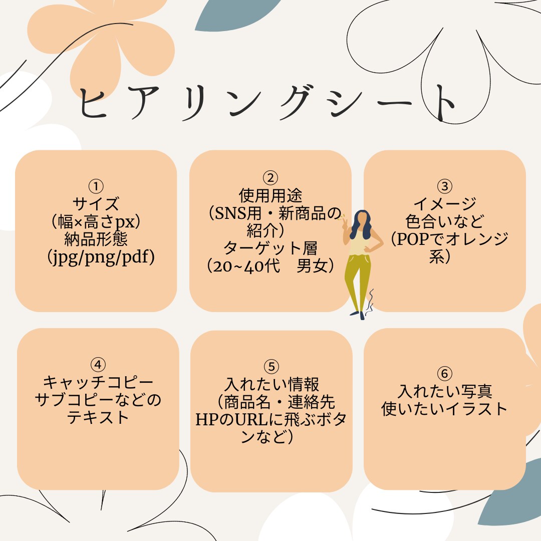 低価格！女性に好まれるバナー作成いたします “ワンポイント”手書きのゆるイラストも追加できます イメージ10
