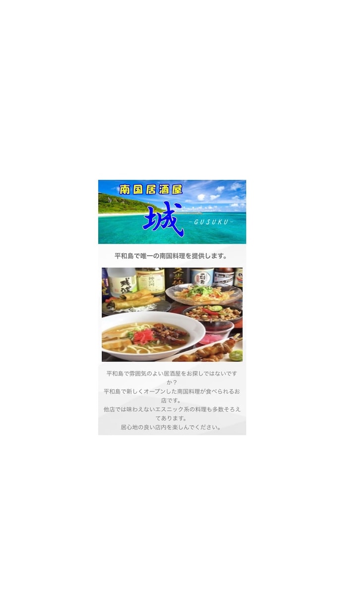 個人事業・スマホ対応可☆一覧性のあるLP作成します 低料金、最短3日でスマートなランディングページをお届けします イメージ2