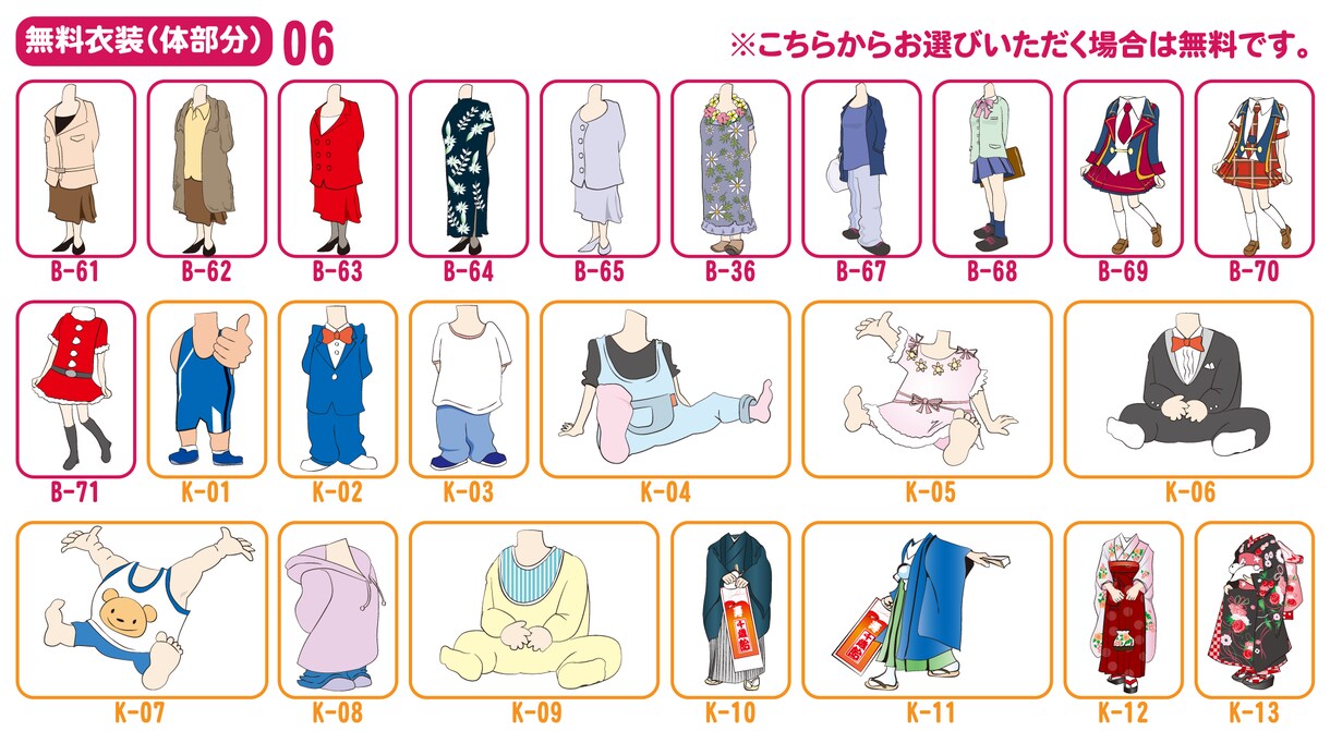 公認似顔絵師★ビジネスに最適な似顔絵を制作します ★名刺やチラシSNSのアイコン等どんなシーンにも活用できます イメージ10