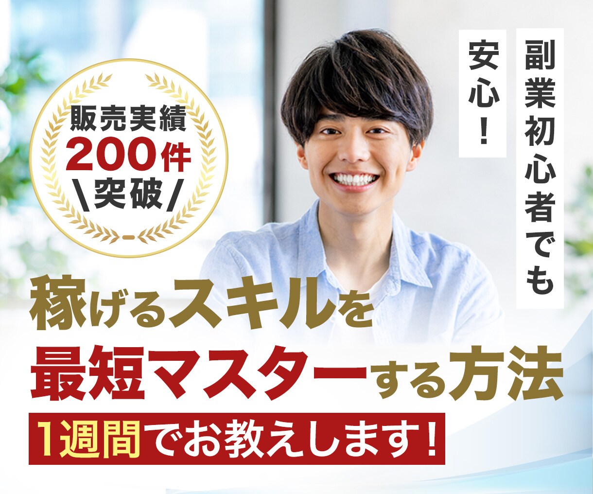 目を惹くサムネイルデザイン作ります 女性目線のデザインであなたのサービスをもっと魅力的に イメージ1