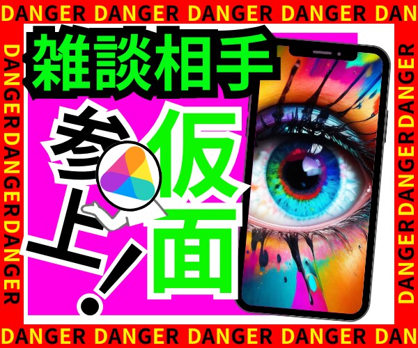 一人で悩んでいるあなたにぴったりの愚痴窓口開きます 会話が好きな方、人生の相談がしたい方、心を開いて話したい方 イメージ1