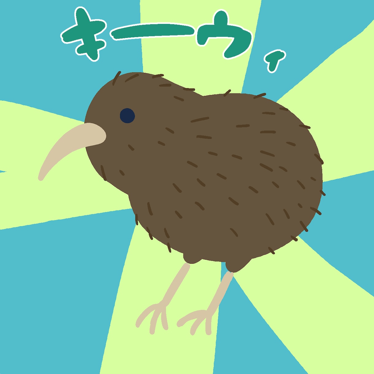 ゆるっと元気なキャラ描きます 明るい色合いのたのしそうな二頭身デフォルメです イメージ8