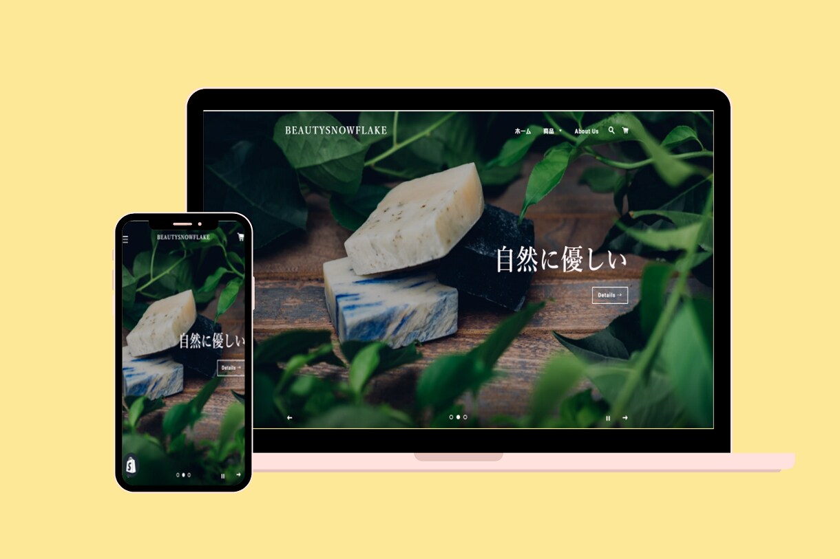 Shopifyの修正・追加作業をします ShopifyPartnerが貴方のお悩みに対応します イメージ1
