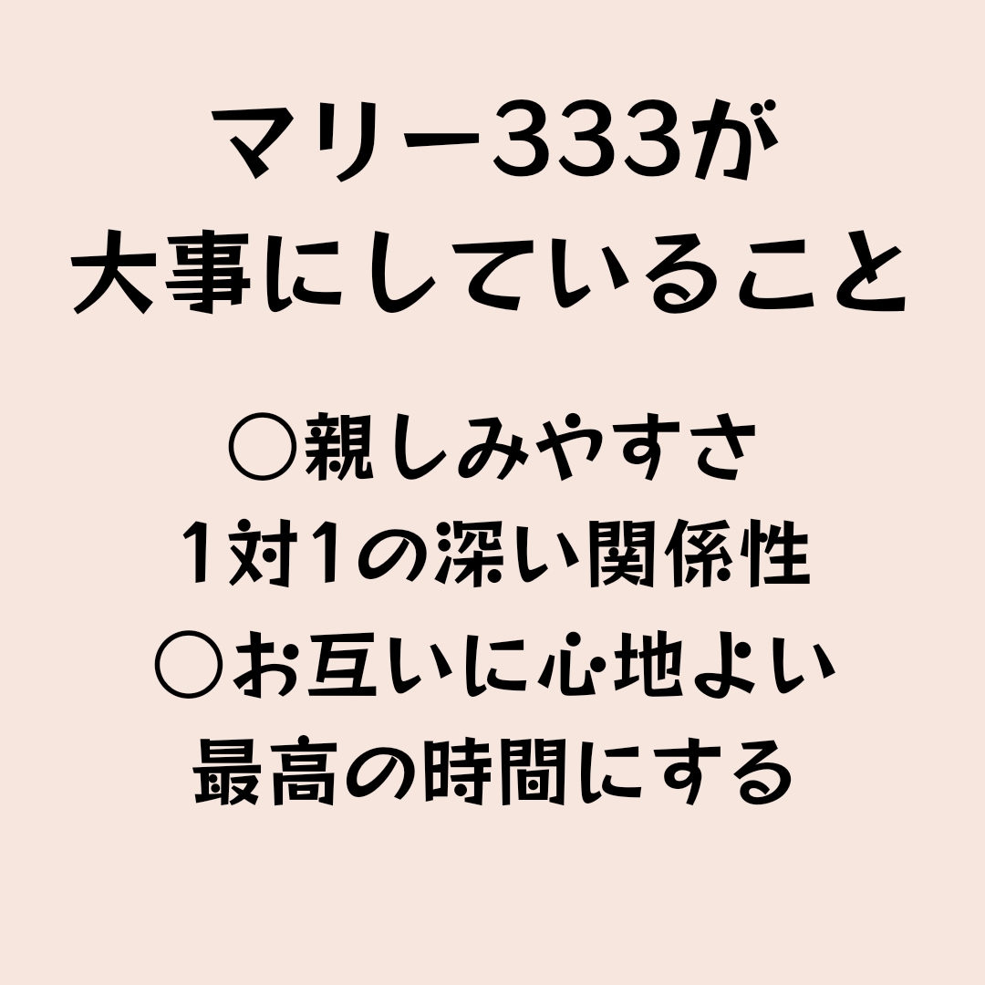 オラクルカード＆ホロスコープで相性♡を占います 気になるあの人との相性…カード＋占星術で多角的に深堀ります！ イメージ4