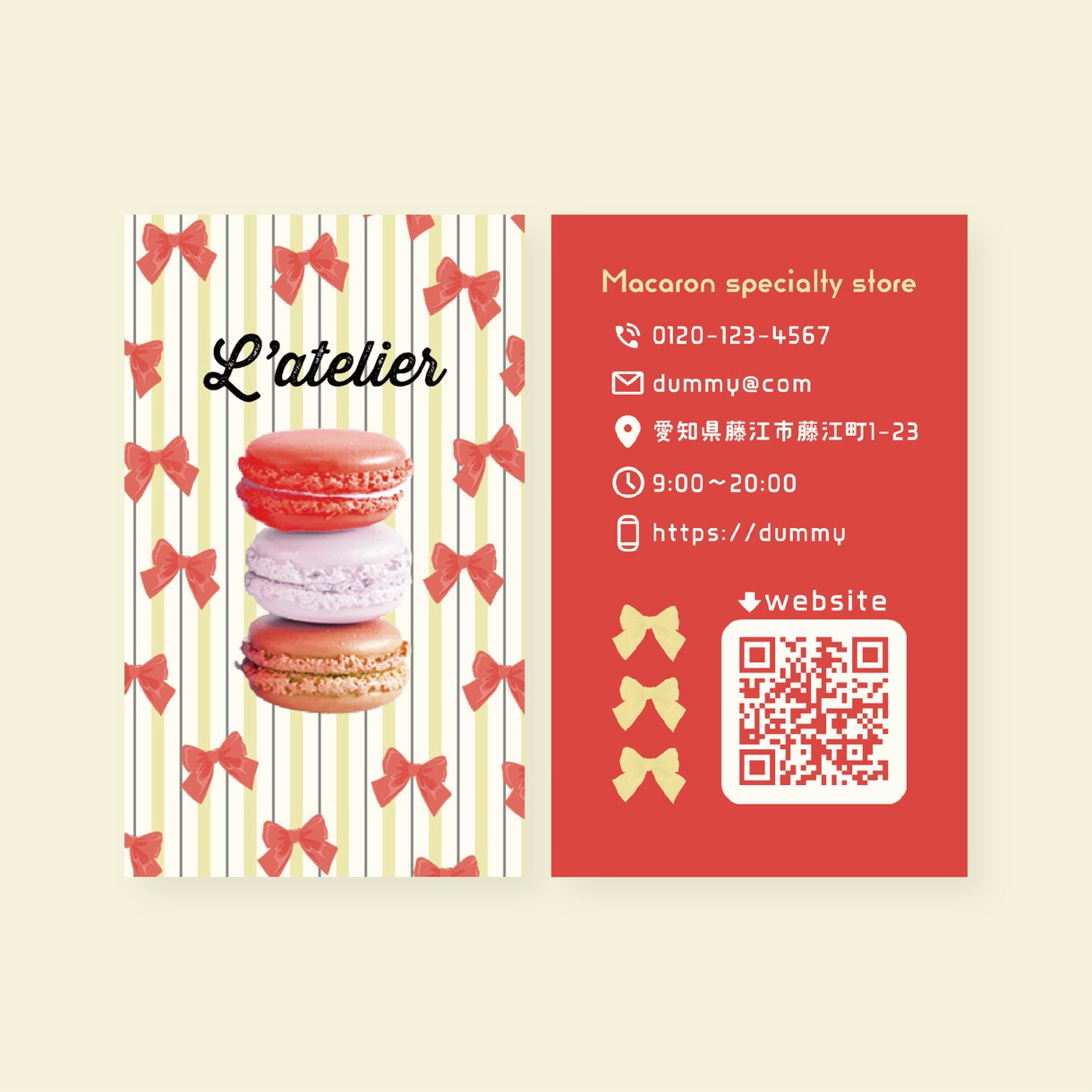 限定価格♡可愛いカード作ります カワイイのプロが作ります！女性向けデザインならココ♡ イメージ5