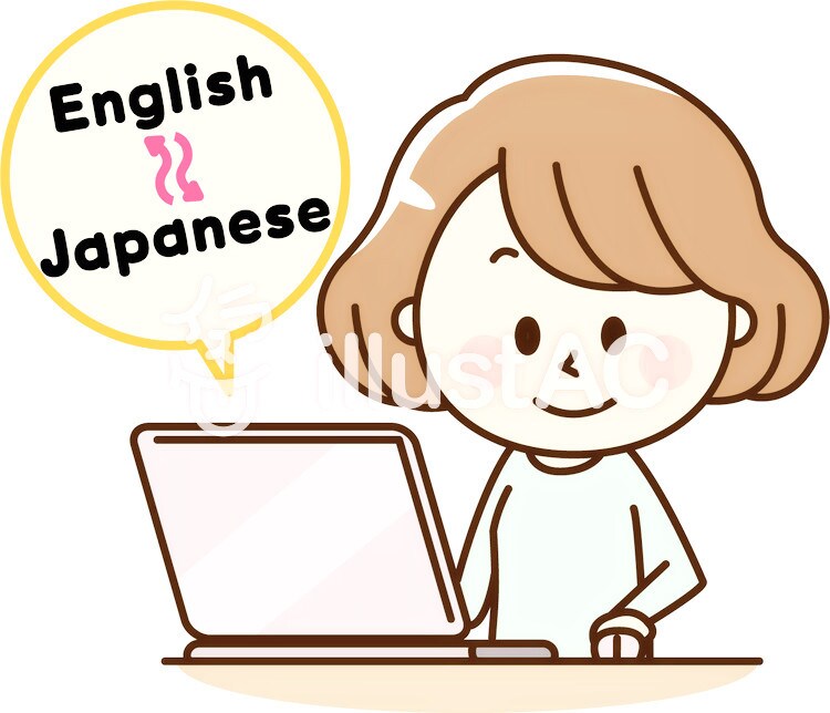 自然な英語(英文)翻訳を低価格でご提供します 安心価格で最高な品質を提供します！食品、化学、ＥＣサイト イメージ1