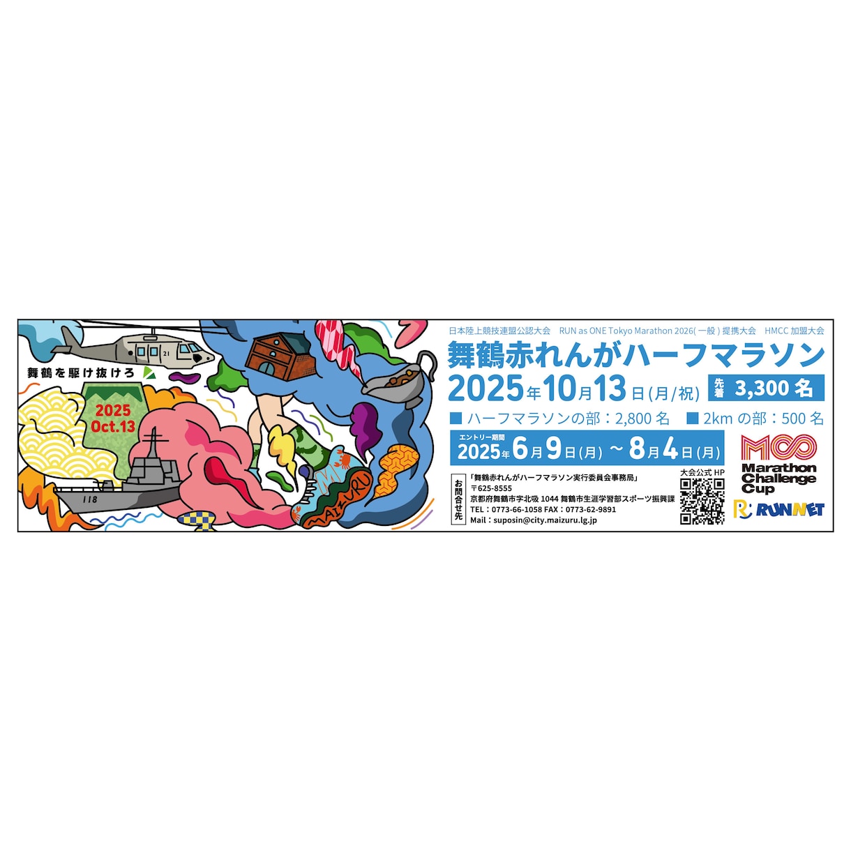 色を味方にしたグラフィックデザインしてます ロゴからグラフィックまで！カラフルが強み！ イメージ2