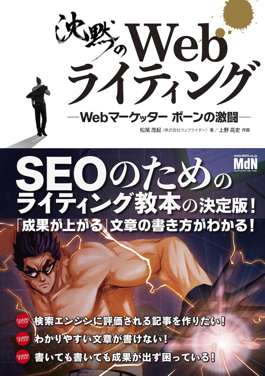24時間以内に納品・オールジャンルの記事作成します あなたの片腕！迅速・丁寧な記事作成はお任せください。 イメージ1