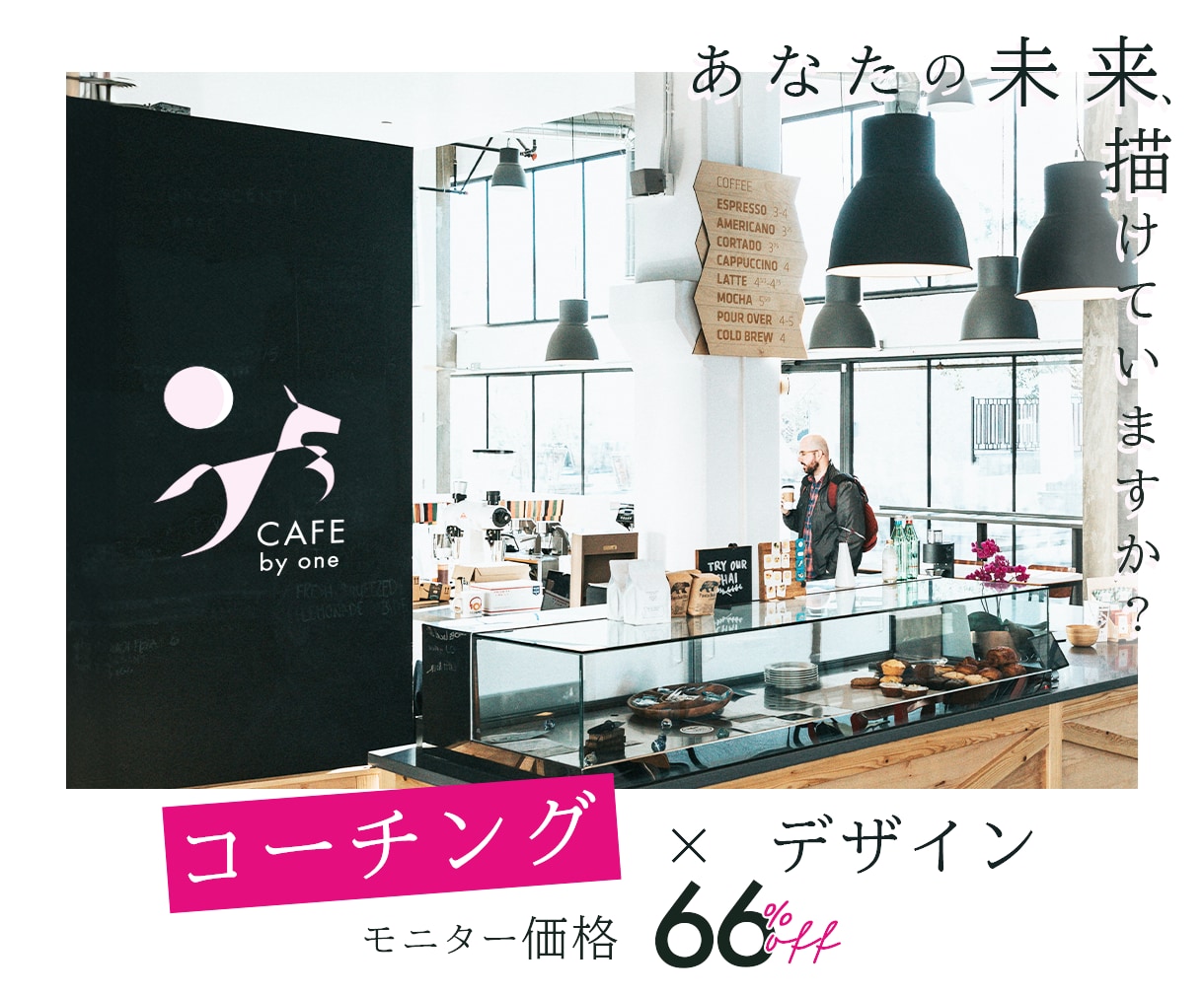 方向性に迷うあなたへ！こだわりの個性派ロゴ作ります 起業・開業にぴったり！二人三脚でブランドをカタチにします◎ イメージ1