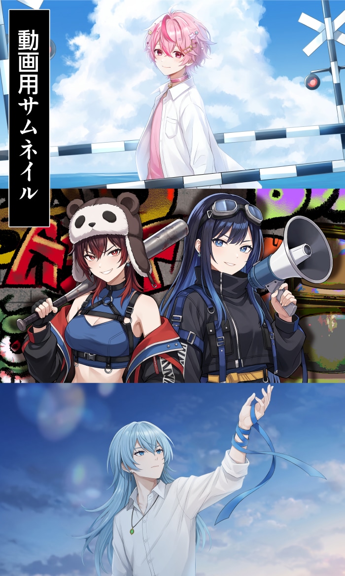 歌ってみた・配信・動画等！イラスト全般描きます Vtuber・IRIAM・一枚絵・アイコン・立ち絵・グッズ イメージ3