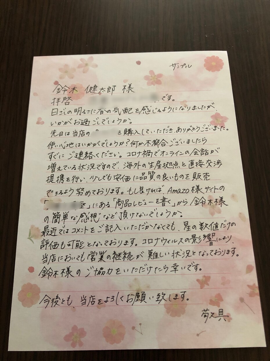あなたの代わりに代筆致します 丁寧に気持ちを込めて書かせていただきます。 イメージ2