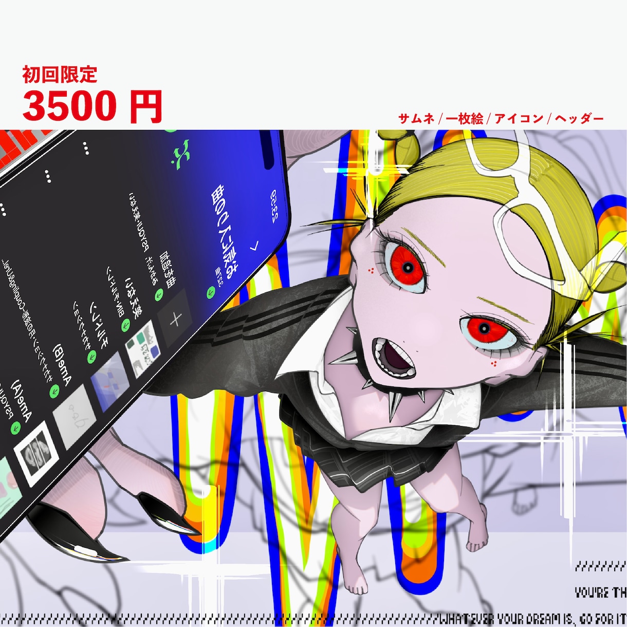 唯一無二のキャラデザ、魅力的なイラストを制作します 独創的なキャラデザが得意です！かっこいいも可愛いも対応可能！ イメージ1