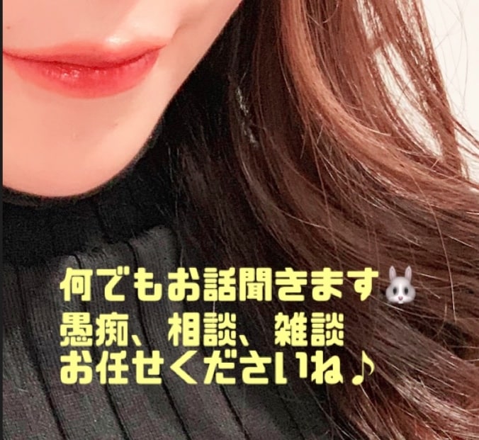 とにかく話したい♦️何でも聞きます 内容は何でもOKです！沢山お話してくださいね。 イメージ1