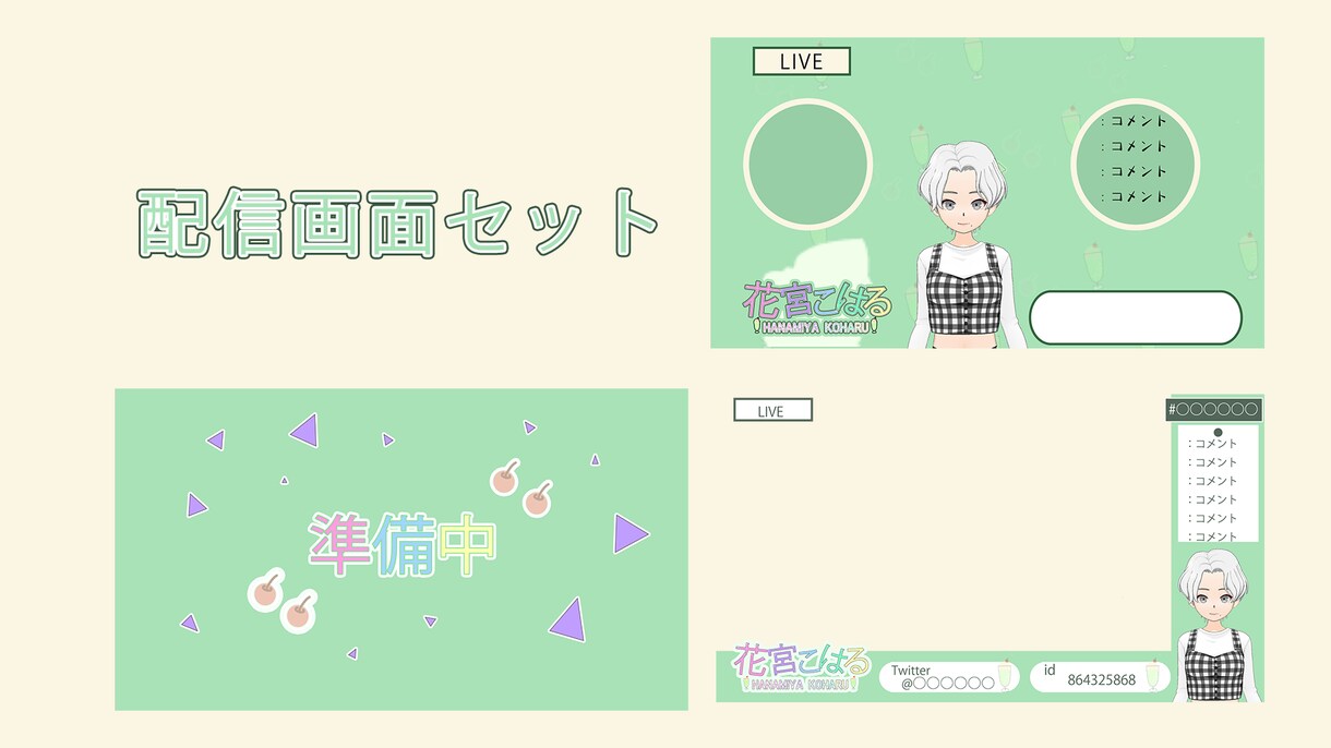 一人一人に合わせたロゴを作ります お客様の要望を聞きながら作成していきます イメージ7