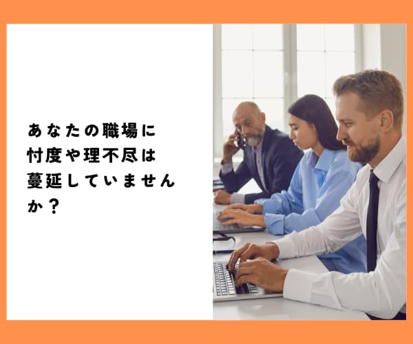限界になる前に…心の「ガス抜き」をお手伝いします この職場変⁉理不尽.忖度.偏見★張り詰めた心は解放あるのみ！ イメージ2
