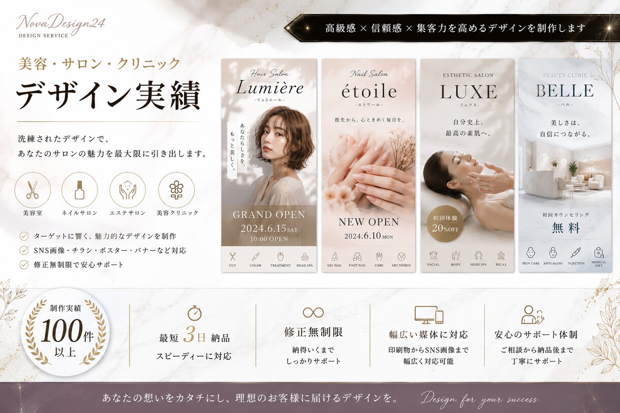 店舗・SNS・イベント用の告知画像を制作します 高級感のあるデザインで印象アップをお手伝い イメージ2