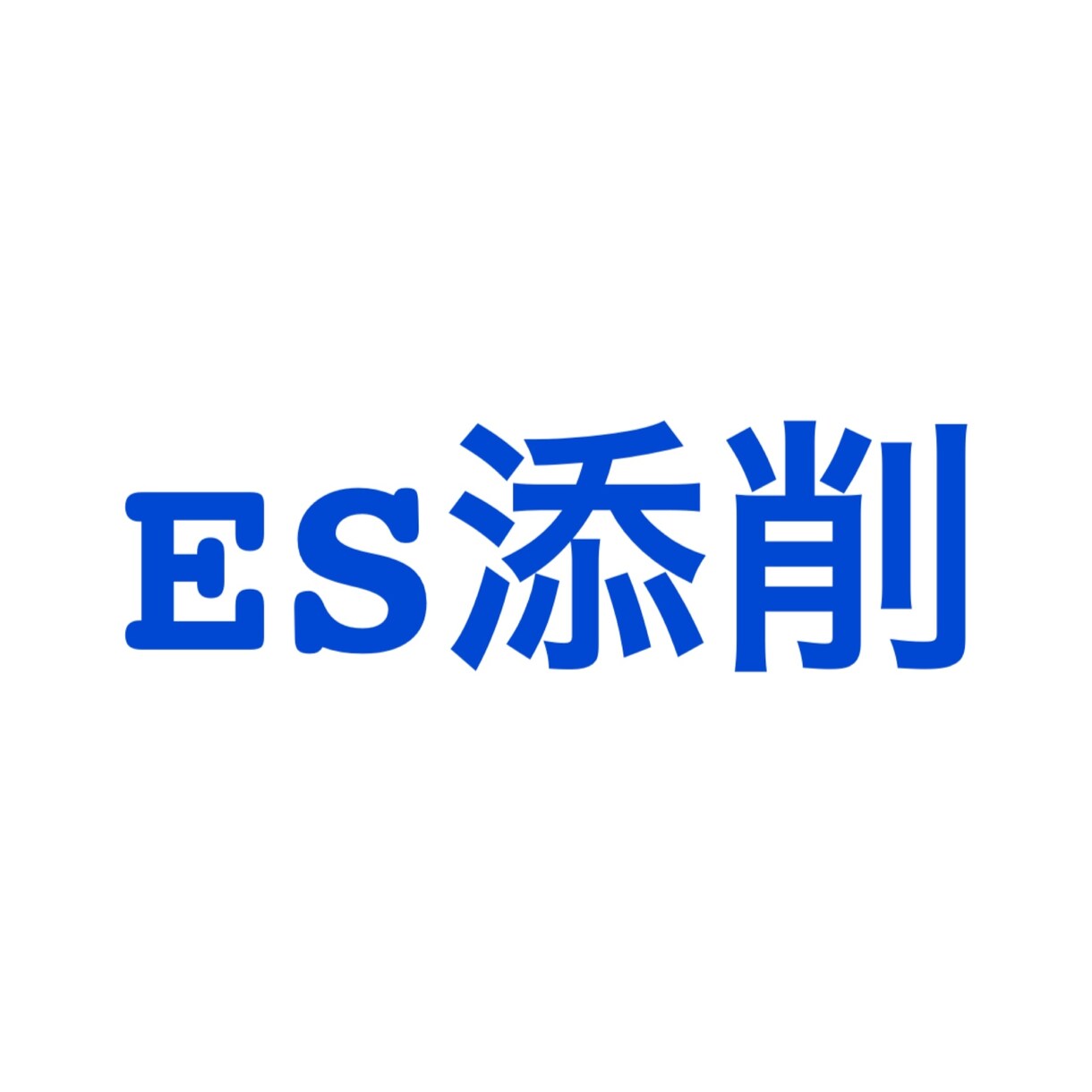 ES通過率90%の私が就活のES添削・作成します 【就活】MARCH以下のES代行・添削 イメージ1