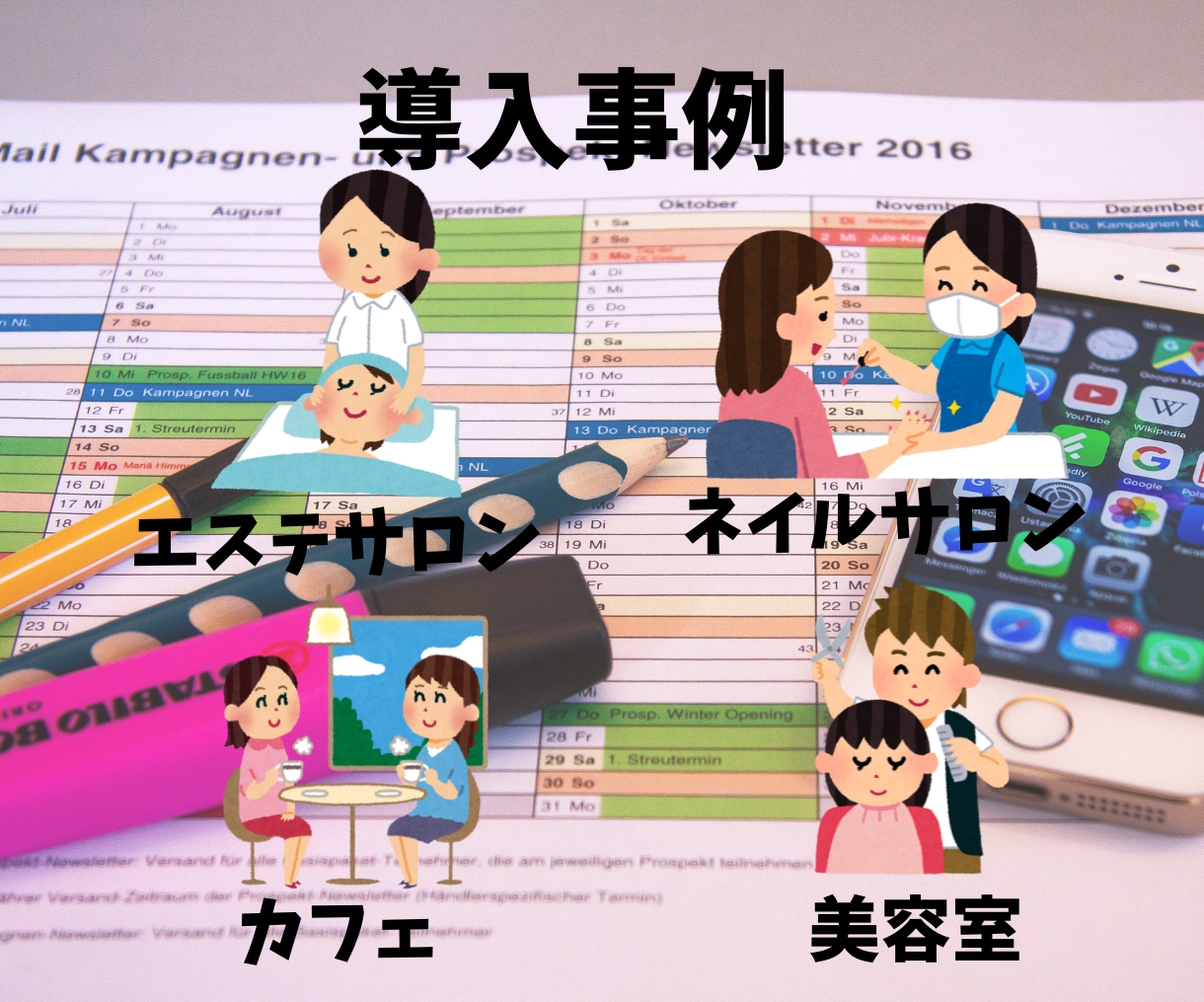 LINE構築とエルメ導入いたします LINEで【集客できる】見栄えの良いアカウントを制作します！ イメージ8