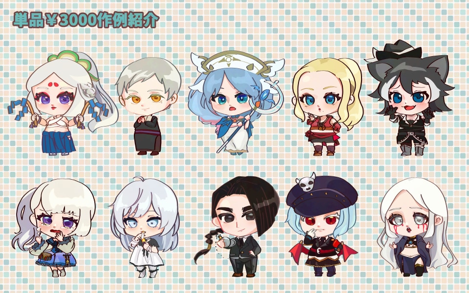 ちびぷに♪したミニキャラセットも描けます 単品は３０００円から制作します。配信活動にも◎ イメージ5