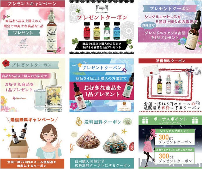 2回目以降のリピーター様はこちらから承ります SNS、ブログ用のバナー・ヘッダーを作成します イメージ2
