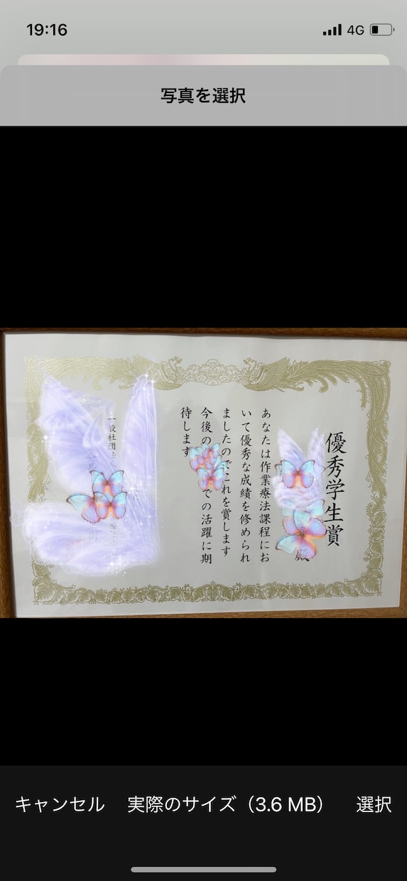 バリアはった✨あなたを守る✨守護色✨伝えます あなたは何色？13色から鑑定✨守られて幸せ☘️安心なあなたへ イメージ6