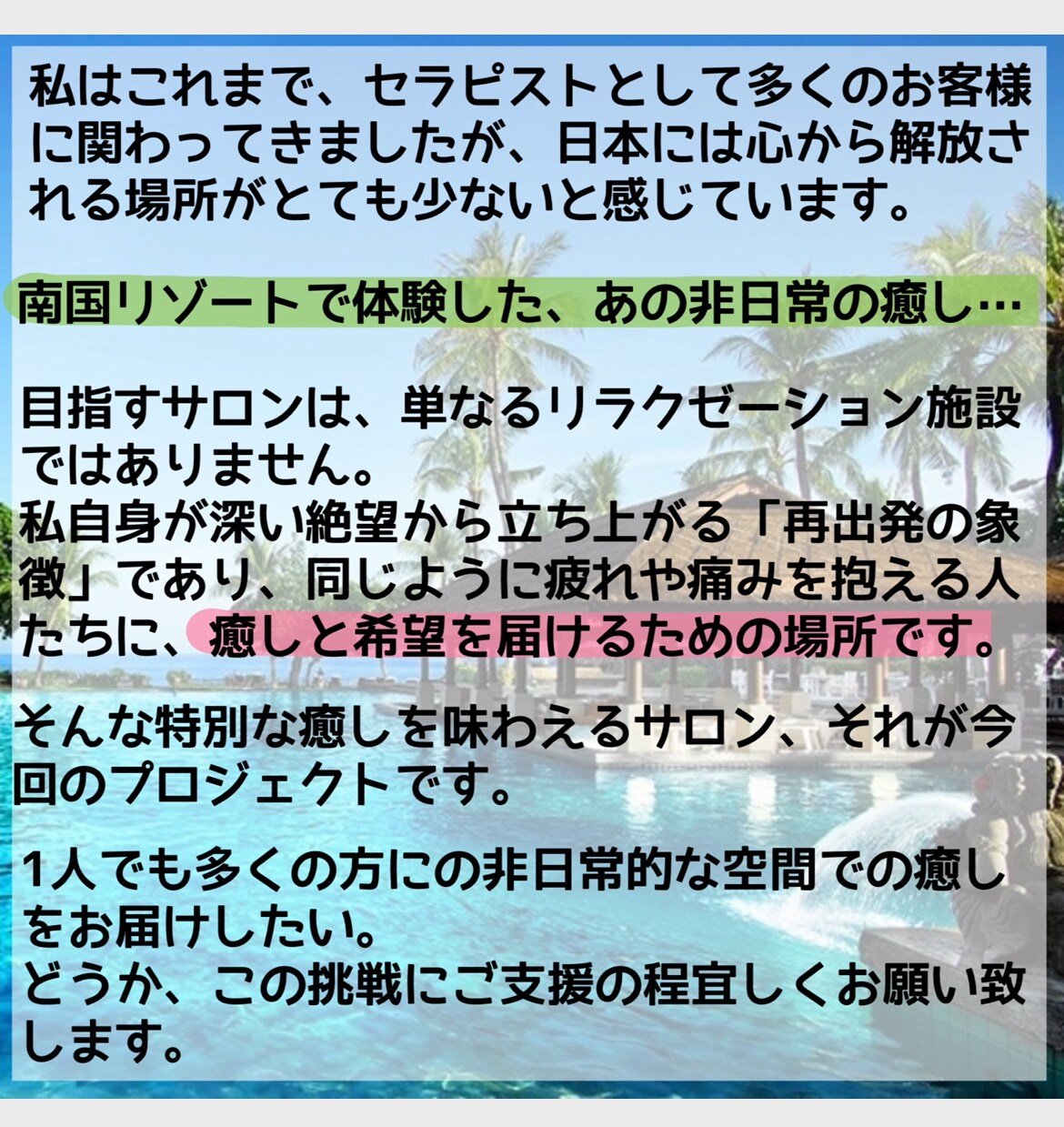 AIに負けるもんか！人間味のあるブログを代筆します ︎✦︎9月末までのココナラデビュー記念価格です︎✦︎ イメージ2