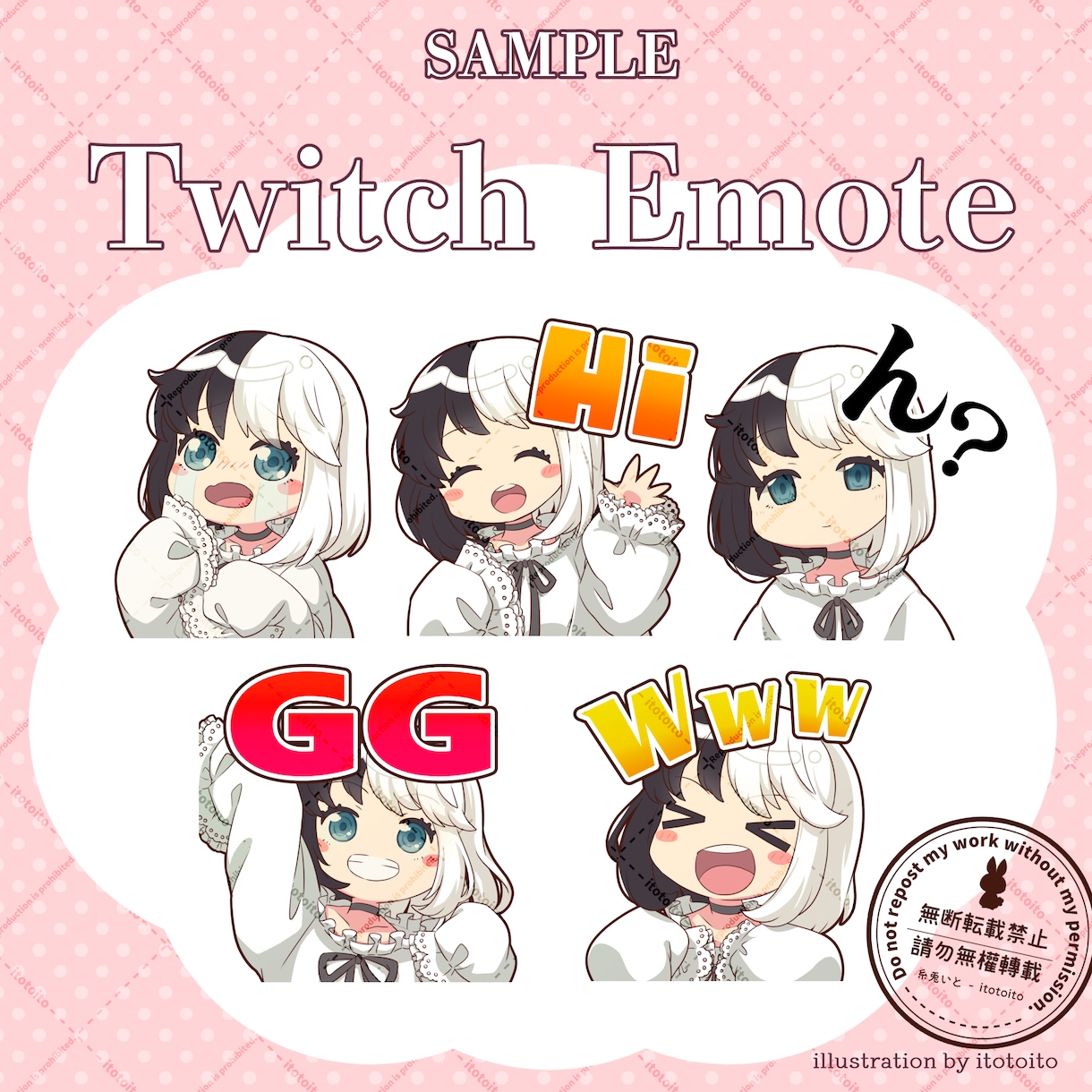 Youtube・Twitch配信用スタンプ描きます 5個以上でお得！2個以上ご依頼で告知用画像プレゼント！ イメージ5