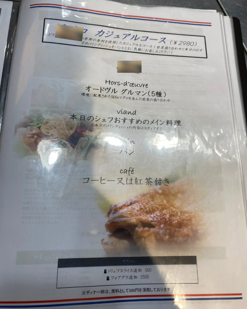 高品質なメニューデザイン制作します 売れるデザイン/みやすい導線/あらゆる対応可 イメージ5