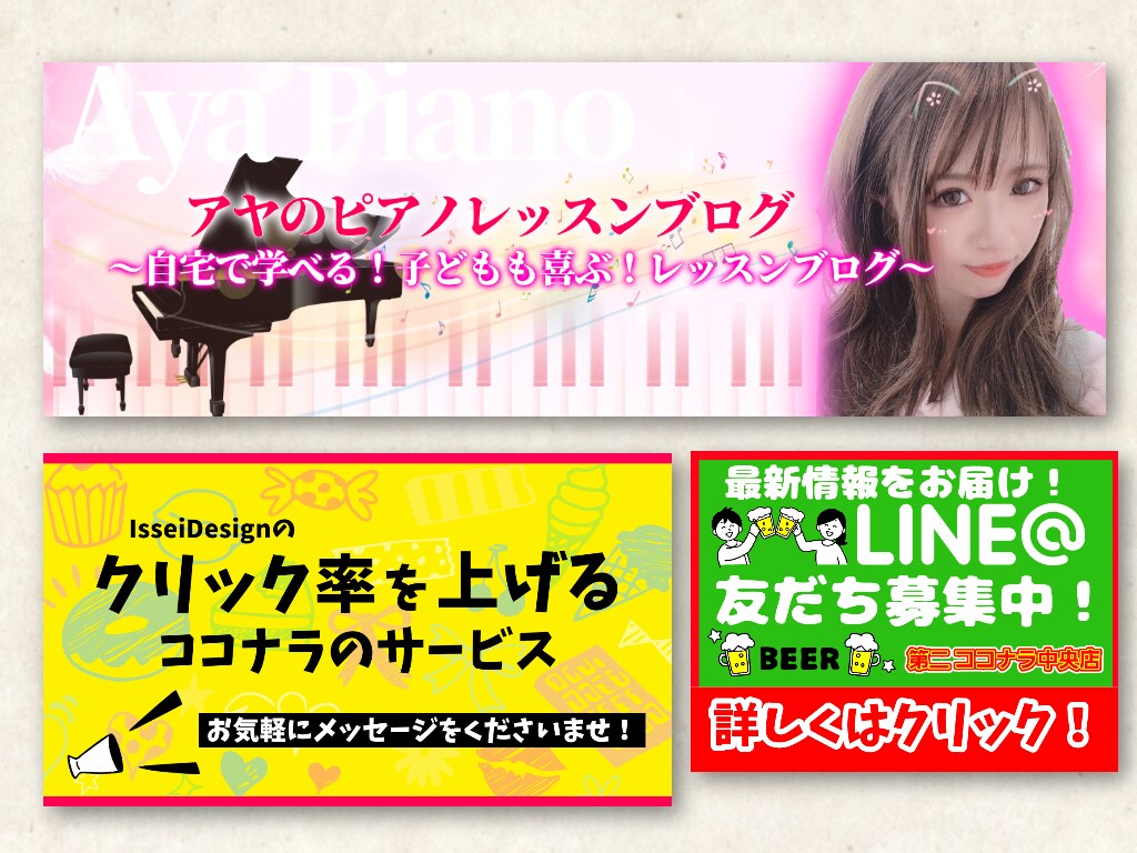 SNS・ブログ用のバナー・ヘッダー作成します 修正無料！サイズ制限無し！あらゆるイメージに対応！ イメージ4
